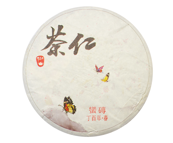 Man Zhuan 2017 Spring - Teaurchin