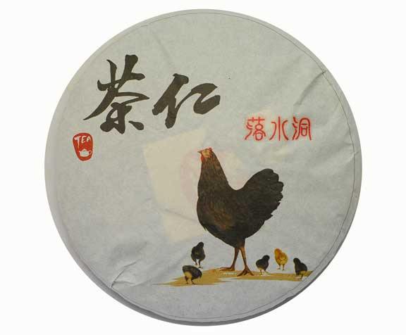 Luo Shui Dong 2012 Spring - Teaurchin