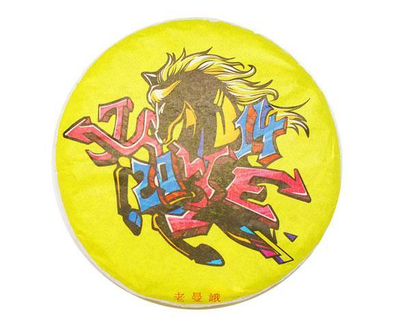 Lao Man E 2014 Spring - Teaurchin