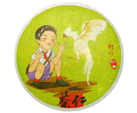 Wan Gong 2012 Spring