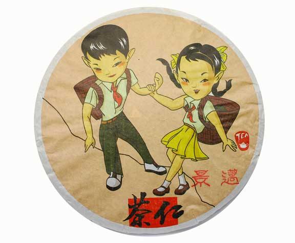 Jing Mai 2012 Spring - Teaurchin