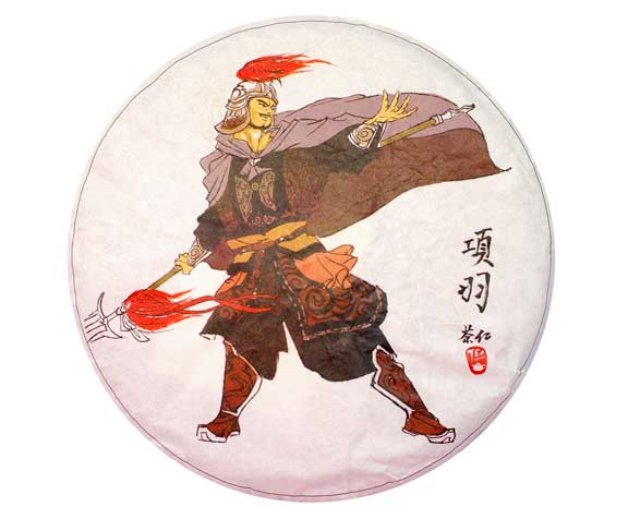 Wan Gong 2013 Spring