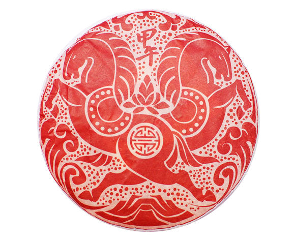 Wan Gong 2014 Spring