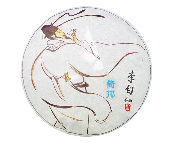 Yi Bang 2014 Spring