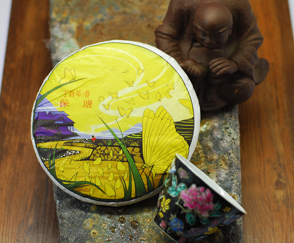 Bao Tang 2017 Spring - Teaurchin