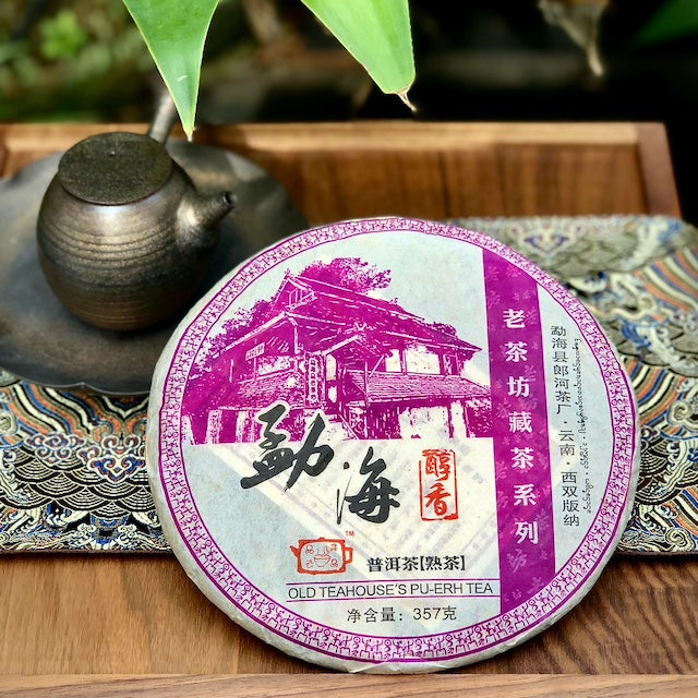 LangHe Menghai Chun Xiang 2008