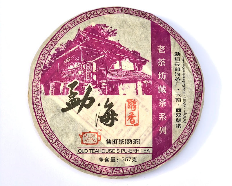 LangHe Menghai Chun Xiang 2008