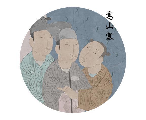 Gao Shan Zhai 2019 Spring - Teaurchin