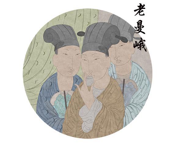 Lao Man E 2019 Spring - Teaurchin