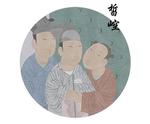 Xi Kong 2019 Spring - Teaurchin