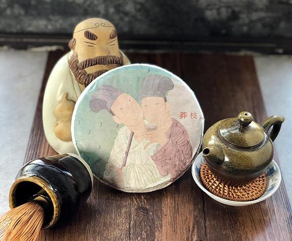 Mang Zhi 2019 Spring - Teaurchin