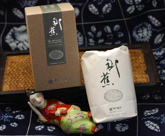 Mengku Najiao 2012 - Teaurchin