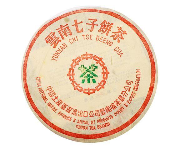 2001 Zhongcha - Ba Zhong - Teaurchin