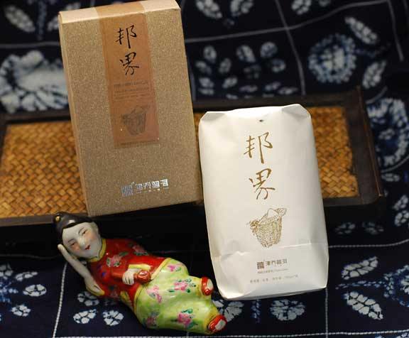 Mengku Bang Jie 2012 - Teaurchin