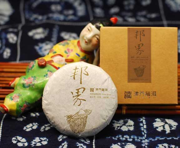Mengku Bang Jie 2012 - Teaurchin