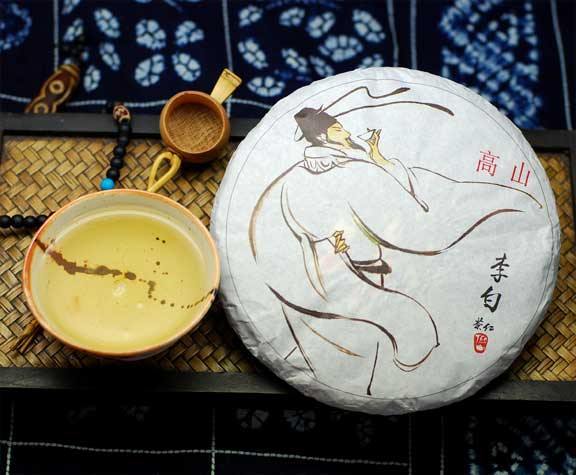 Gao Shan Zhai 2013 Spring - Teaurchin