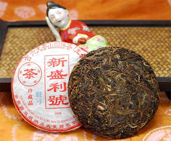 Wan Gong 2011 Autumn