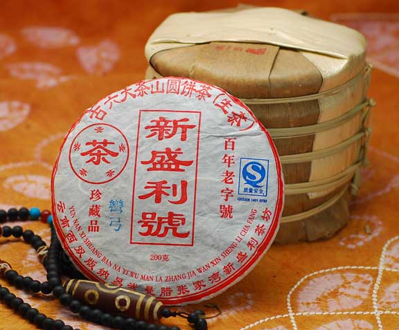 Wan Gong 2011 Autumn