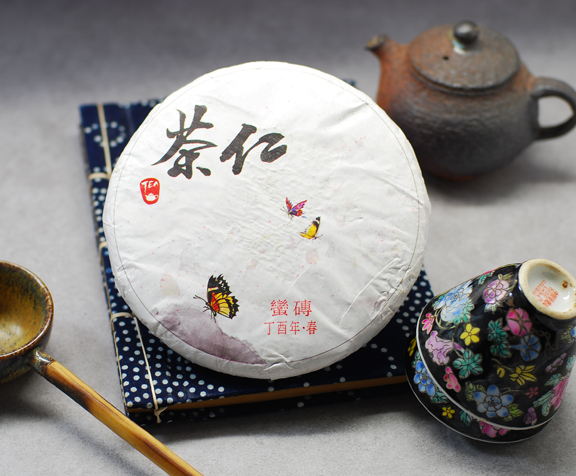 Man Zhuan 2017 Spring - Teaurchin
