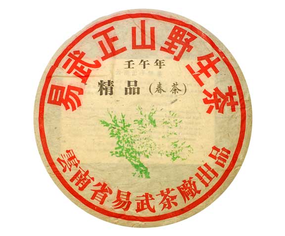Yiwu 2009 Spring