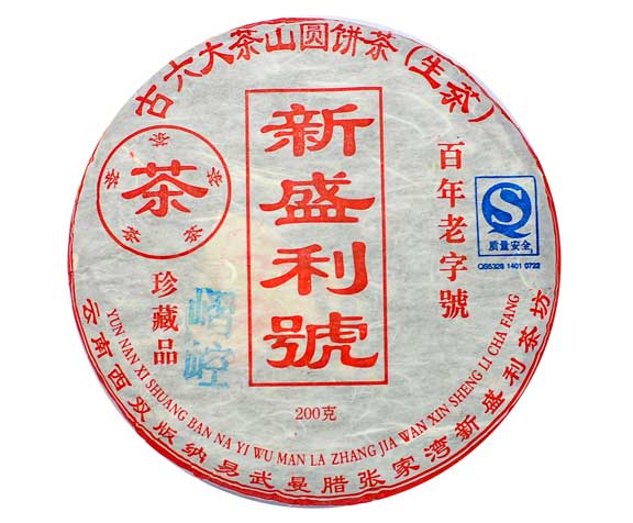 Xi Kong 2011 Autumn