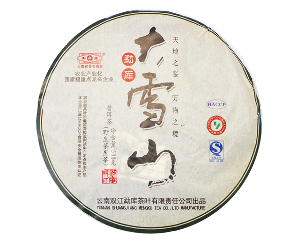 Mengku Great Snow Mountain 2010 Spring - Teaurchin