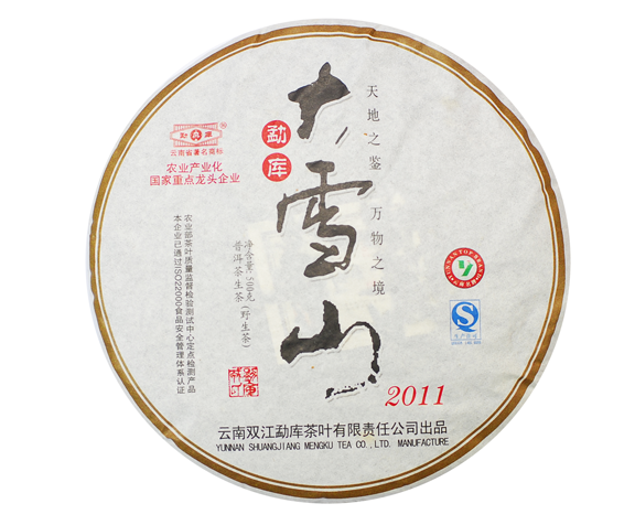 Mengku Great Snow Mountain 2011 Spring - Teaurchin