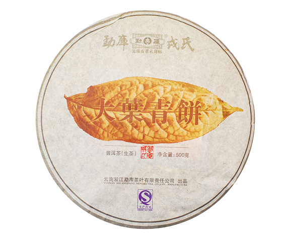Mengku Rongshi Big Leaf 2011 Spring - Teaurchin
