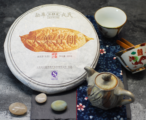 Mengku Rongshi Big Leaf 2011 Spring - Teaurchin