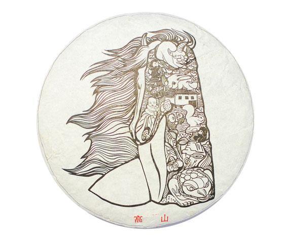 Gao Shan Zhai 2014 Spring - Teaurchin