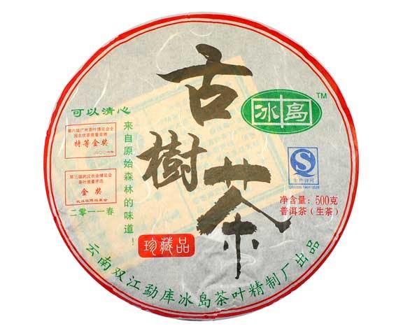 Bing Dao 2011 Spring (500g) - Teaurchin
