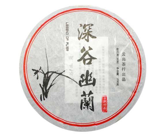 Legend of Tea - Snow Mountain 2011 Spring - Teaurchin