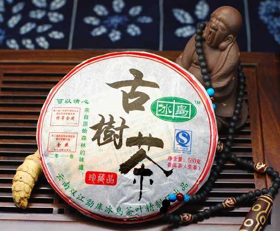 Bing Dao 2011 Spring (500g) - Teaurchin