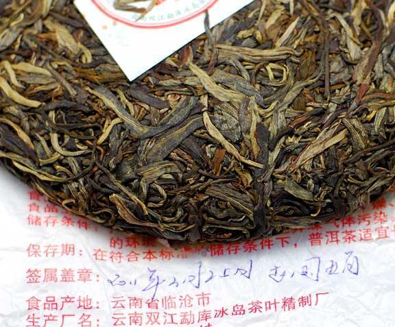 Bing Dao 2011 Spring (500g) - Teaurchin