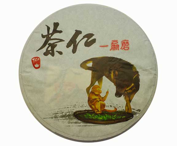 Yi Shan Mo 2012 Spring