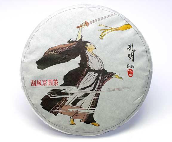 Gua Feng Zhai 2013 Spring - Teaurchin