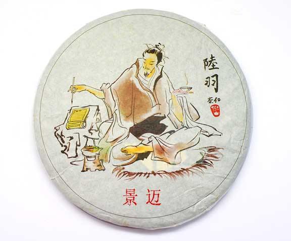 Jing Mai 2013 Spring Reserve - Teaurchin
