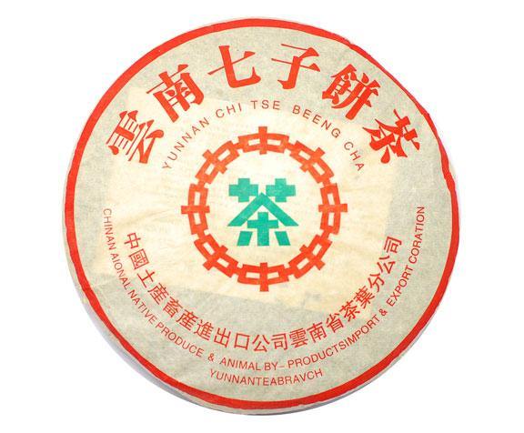 2004 Zhongcha - Lotus Aroma - Teaurchin