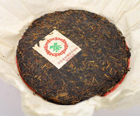 2004 Zhongcha - Lotus Aroma - Teaurchin