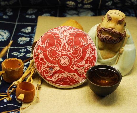 Wan Gong 2014 Spring