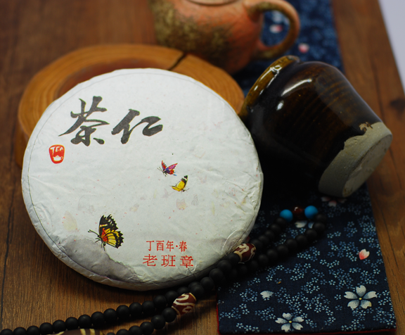 Lao Ban Zhang 2017 Spring - Teaurchin