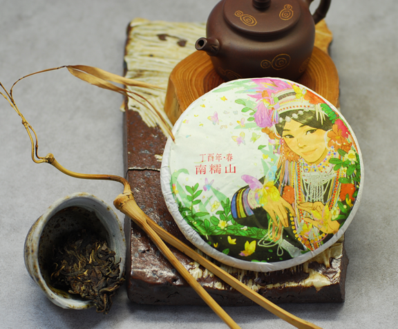Nan Nuo 2017 Spring - Teaurchin